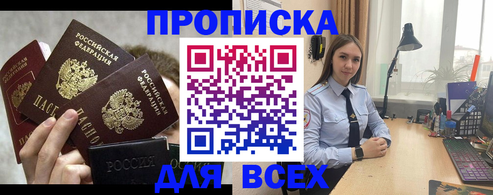 временная регистрация госуслуги в Ирбите