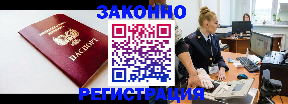 временная регистрация в Ирбите