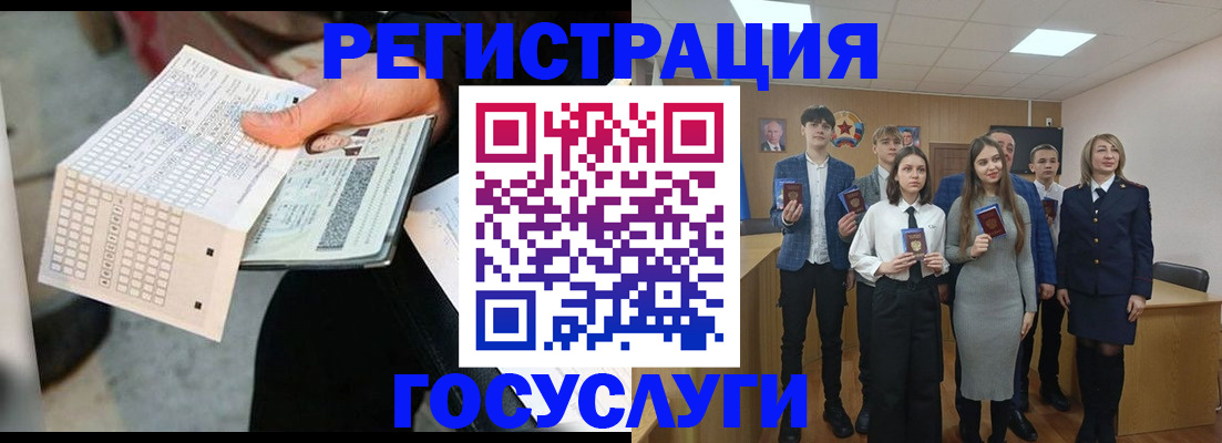 прописка в Ирбите