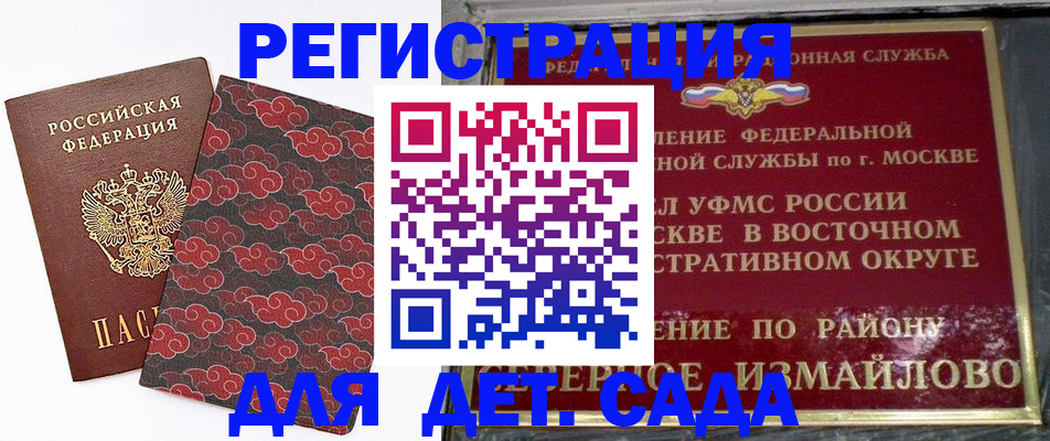 прописка в квартире в Ирбите
